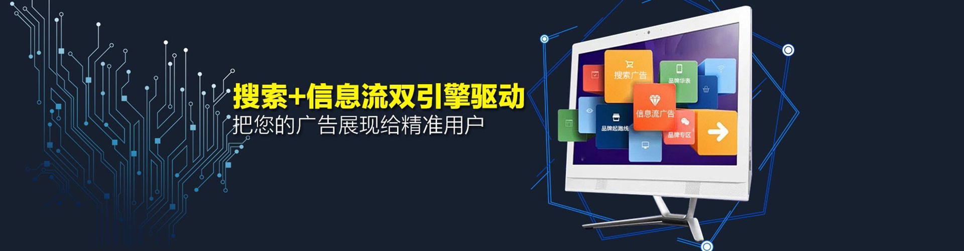 乃东sem代理