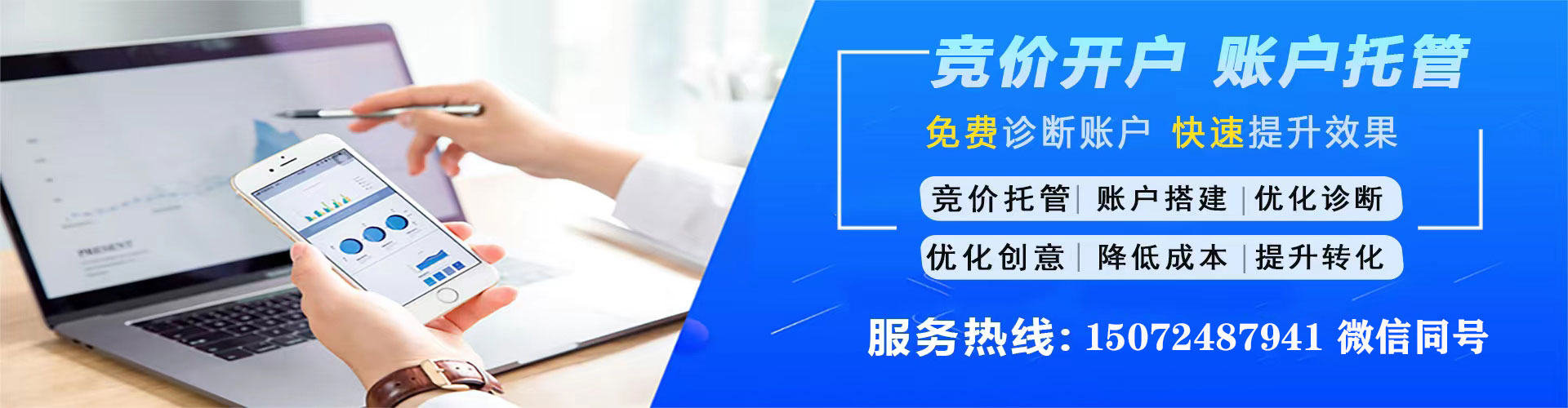 乃东百度优化推广